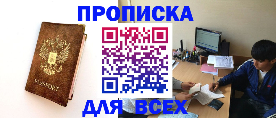 регистрация для дет. сада в Советском